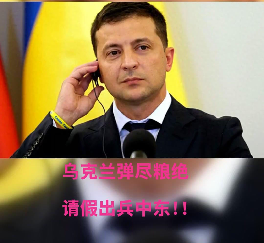 幼智的总统，国家的灾难。
俄乌的战火还未平熄，美以伊又爆发了大规模的战争。正值美