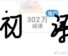 🧱此带蹭ydl  🈚保底 不限圈 可多🍑 可月 