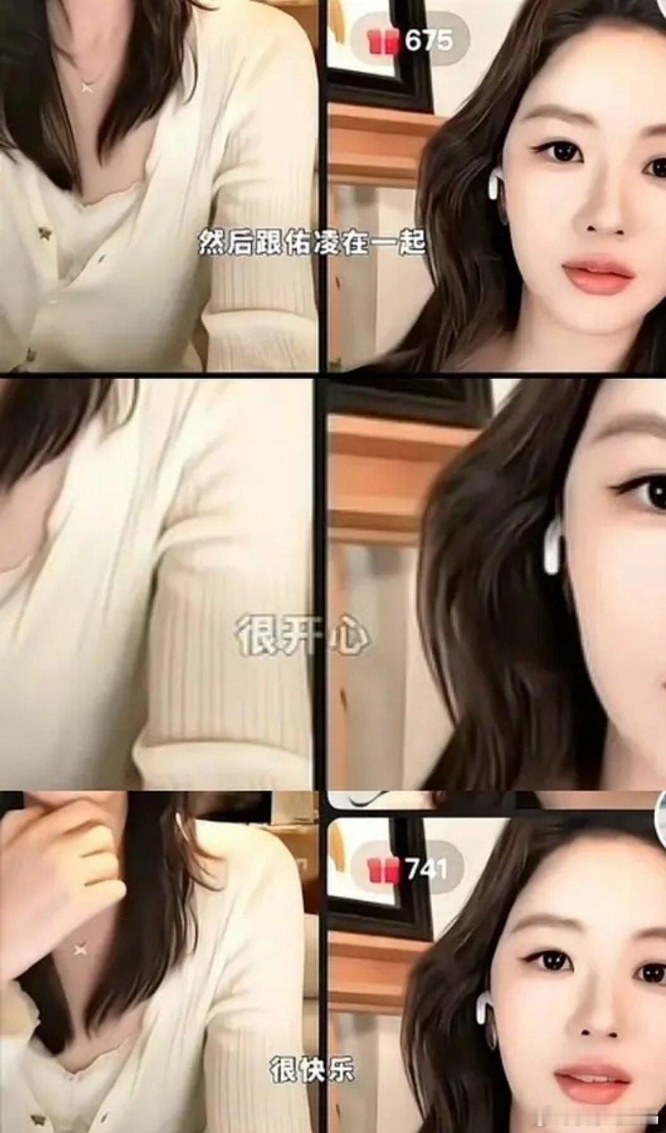 到现在一堆人觉得陈周柳三人单身就是因为陈姐一直在卖 