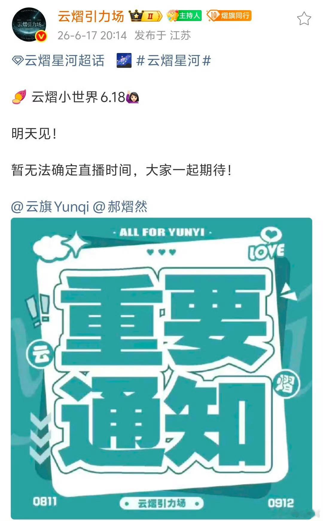 《小王子》里狐狸说“最好你还在原来的那个时间来。比如说，你下午四点钟来，那么从三