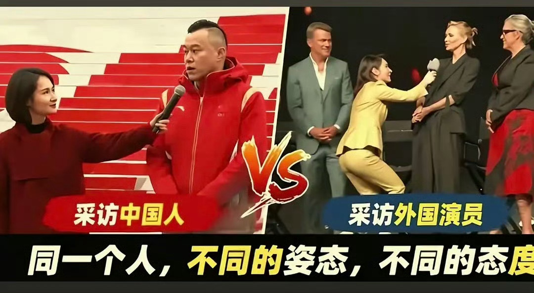 电影热度比不上一个递麦动作如果她不同场合都是这样的做派 大概没人会诟病她怕遮挡有