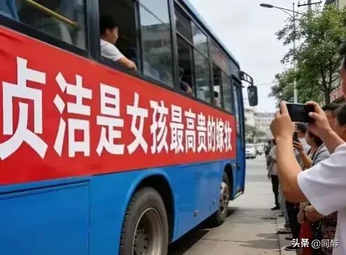 乐山公交一条广告标语引发全网热议：儿女是祖先的遗德，堕胎是断祖先血脉，是不孕不育