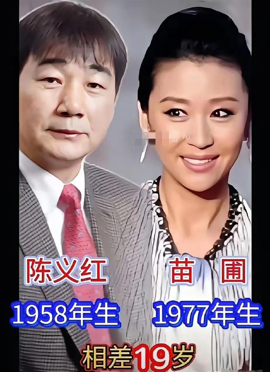 苗圃夫妇
齐秦夫妇
陈凯歌夫妇
三对明星夫妻同框，满满的夫妻相，彼此陪伴多年依然