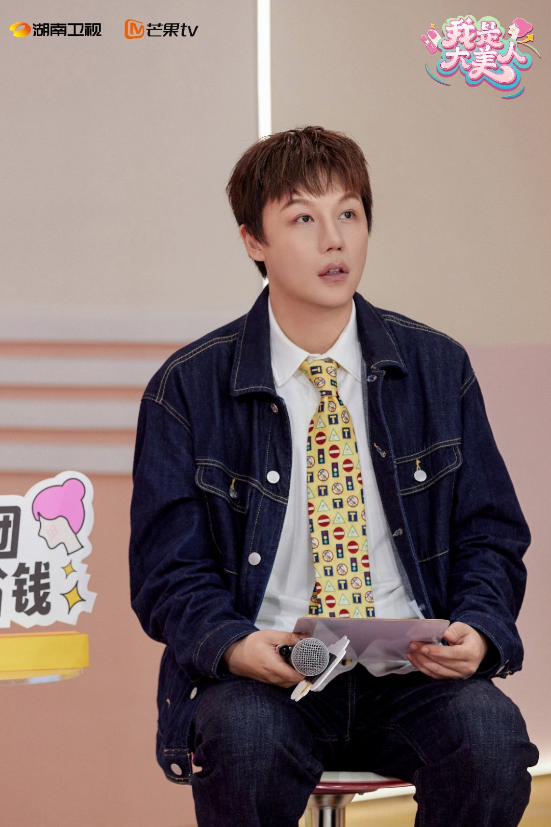 #我是大美人重返学生时代# 全员重返学生时代，都散发着青春活力的气息，刘烨这套青