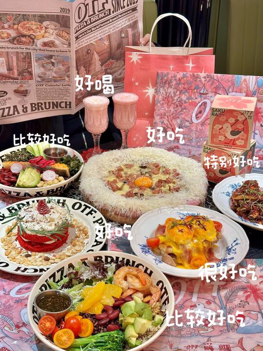 上海新出的！！春日漂亮Brunch！！！
