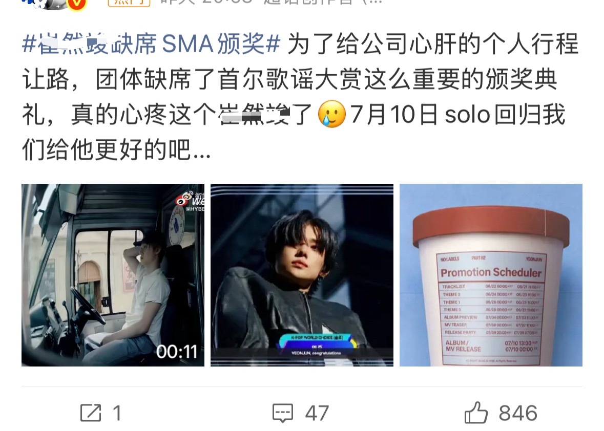 公司没让他去又关去米兰的cxb啥事啊，少拉队友虐粉专注buy滞销专辑ok吗