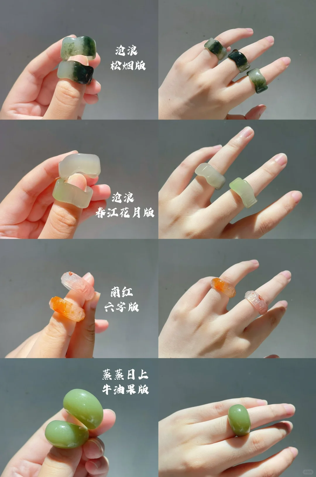 今天的戒指 人无我有系列
