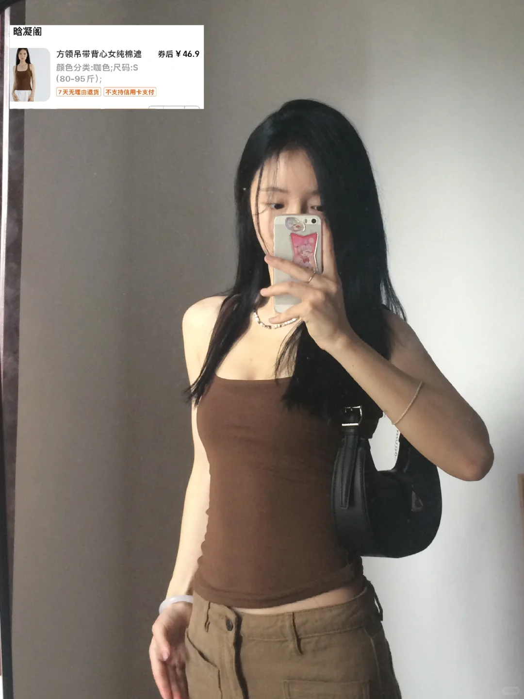 都去买～方领吊带简直显瘦天花板！！