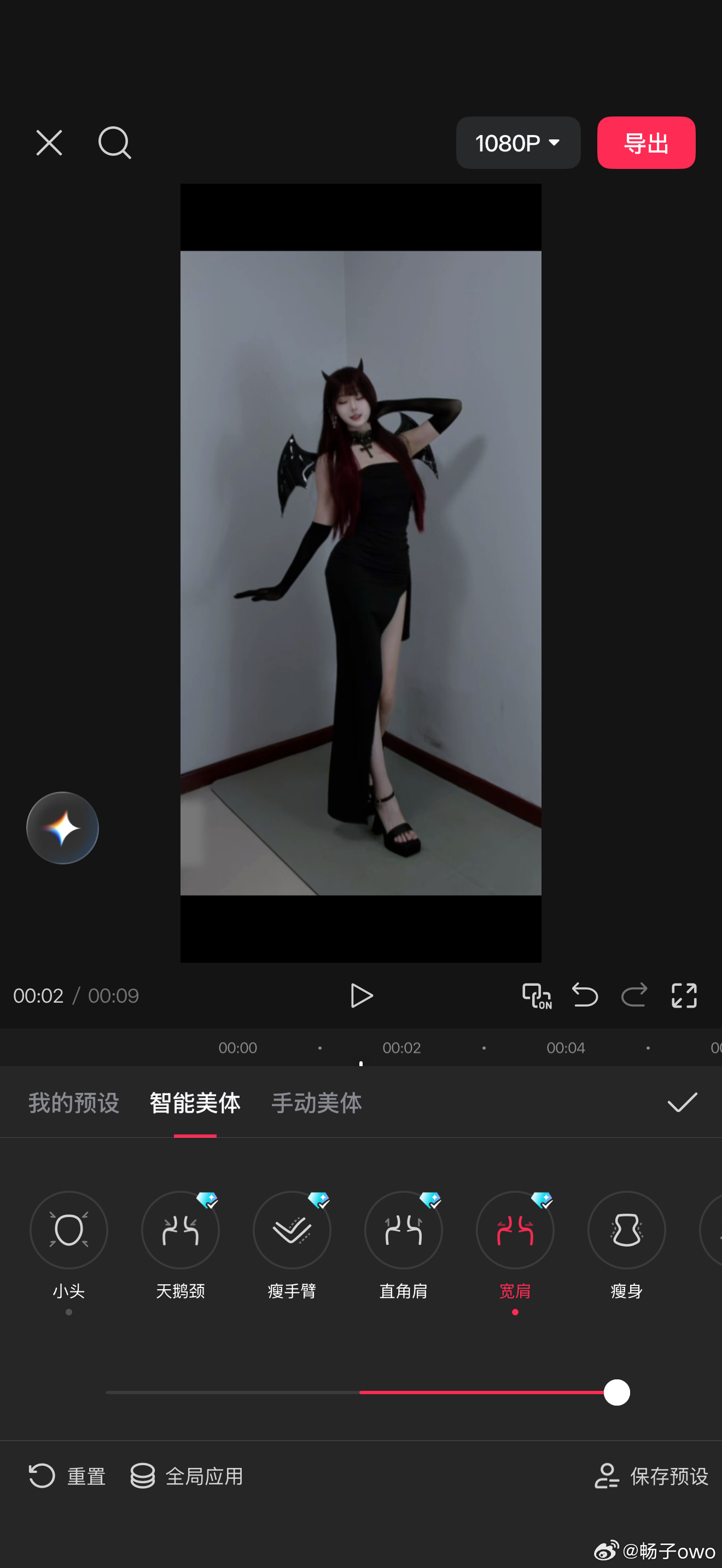 p视频我就这样把肩宽拉到最大 到底啥时候能给肩练宽！！！
