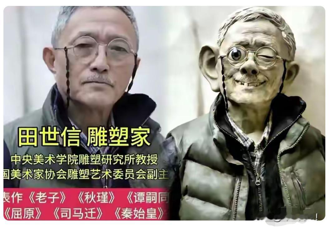 这雕像也太绝了！入木三分、栩栩如生！这，不是刻出雕塑，而是把雕塑刻活了！网友们说