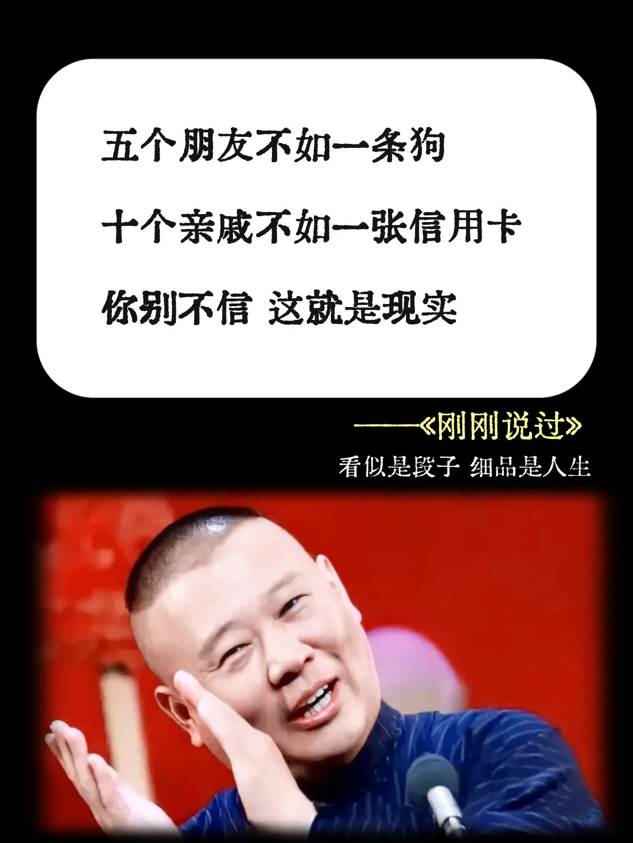 人这辈子，开窍何时都不晚！。