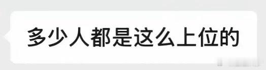 告诉我 都有谁 