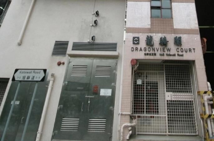 今日（19日）上午9时35分，香港半山旭龢道5号龙腾阁一名妇人坠楼，倒卧在平台上