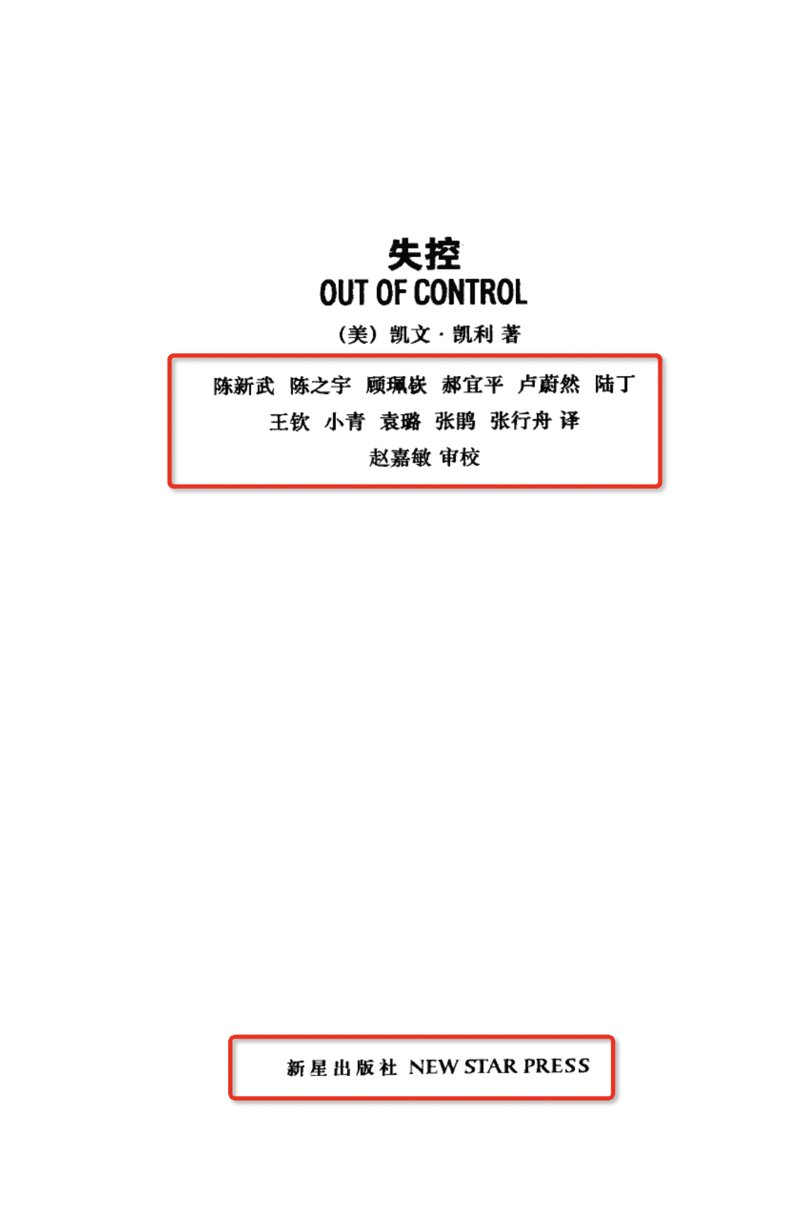 当下肯定是存在一个非常庞大的跨国翻译明初资料的群体的，尤其是诺奖，图灵奖，菲尔兹