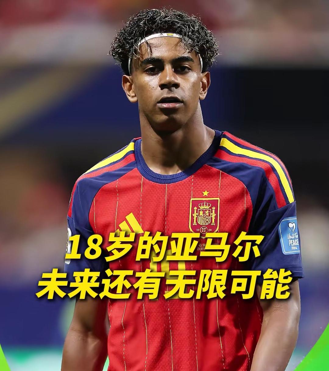 2026美加墨世界杯两轮小组赛战罢，争冠格局彻底清晰，西班牙、法国、阿根廷稳居第