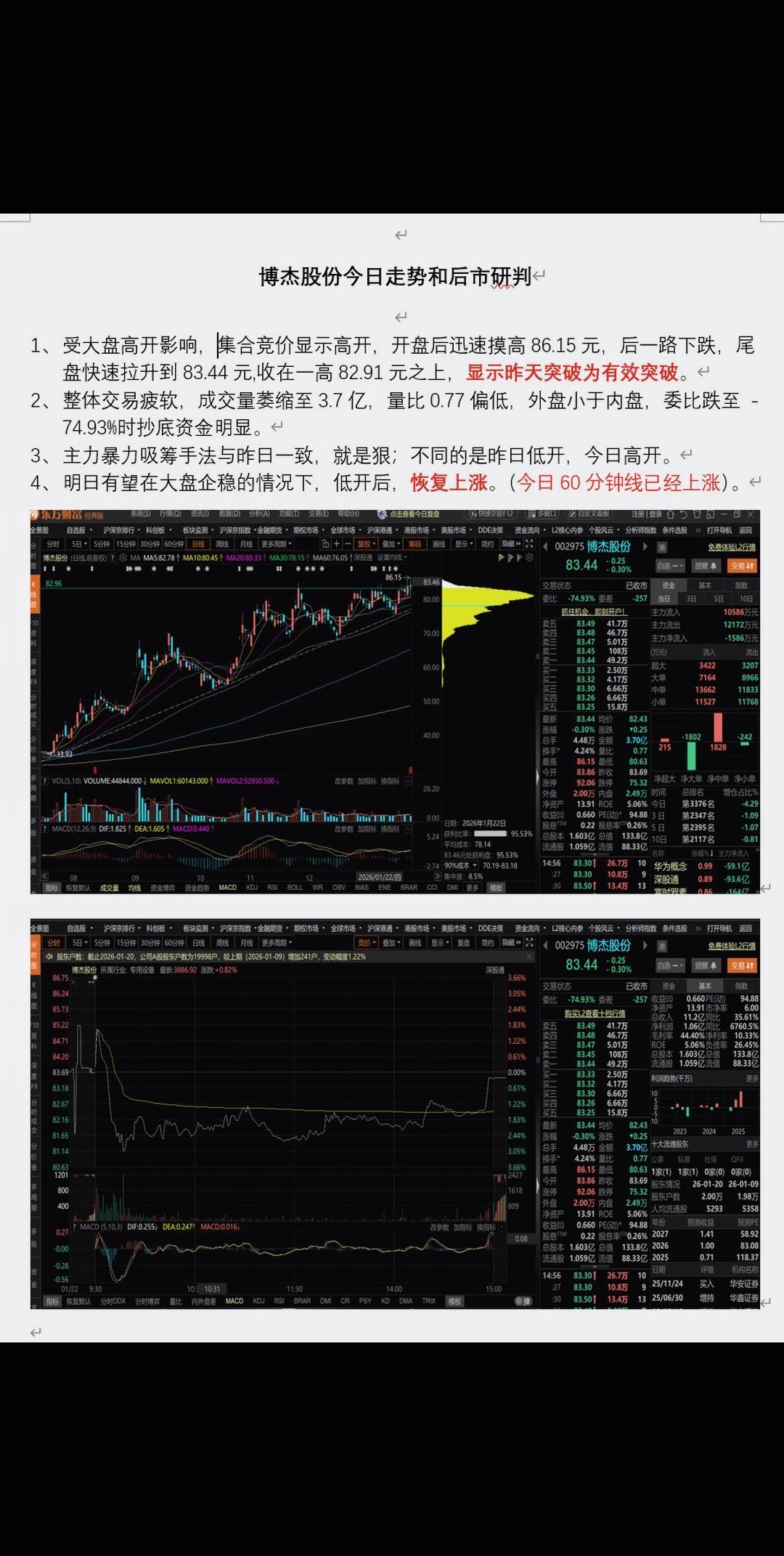 上热门话题🔥🔥🔥