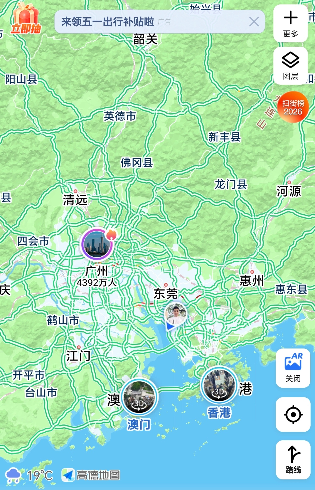 手机地图谁最好用用习惯了高德，改不掉了，还有高德地方能自动识别车辆快速路线，还有