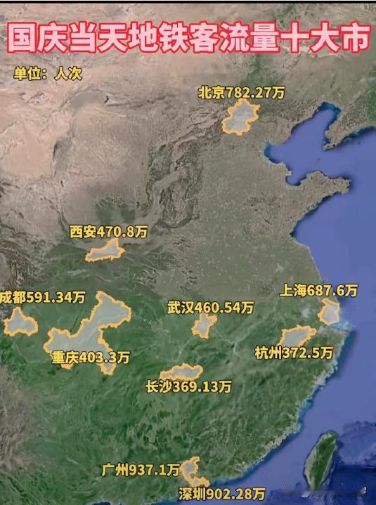 万万没想到，这个国庆，广州地铁客流量最大，位居全国第一！
 
今天，看到“国庆当