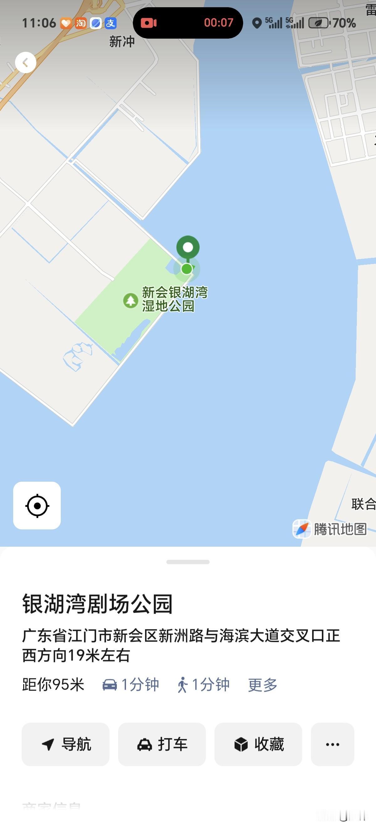 上午去了广东省江门市新会区银湖湾剧场公园，天气很好，不热还有风，蓝天白云一片一望