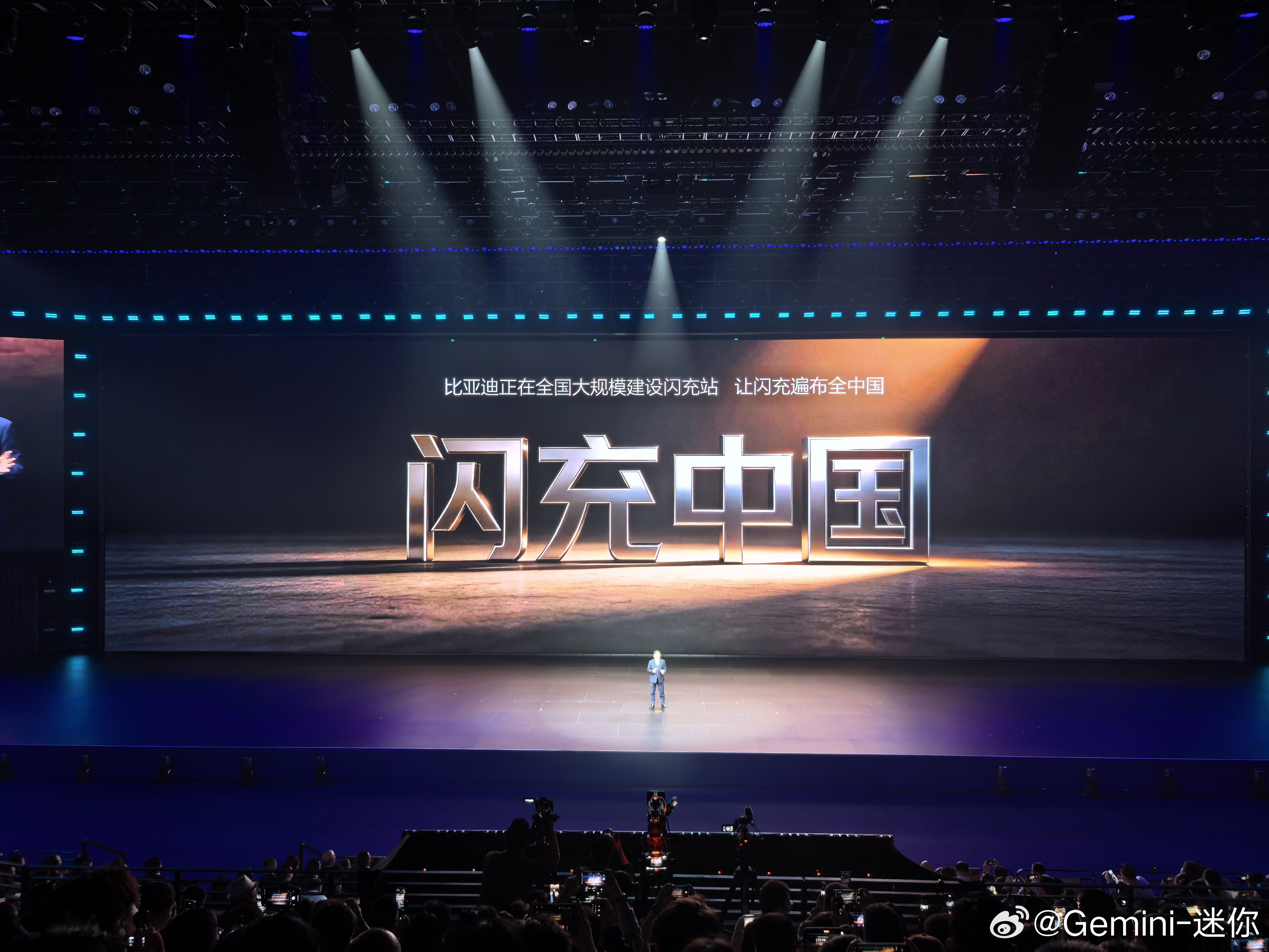 比亚迪预计在2026年底建成20000座闪充站其中26年底会建成2000座高速闪