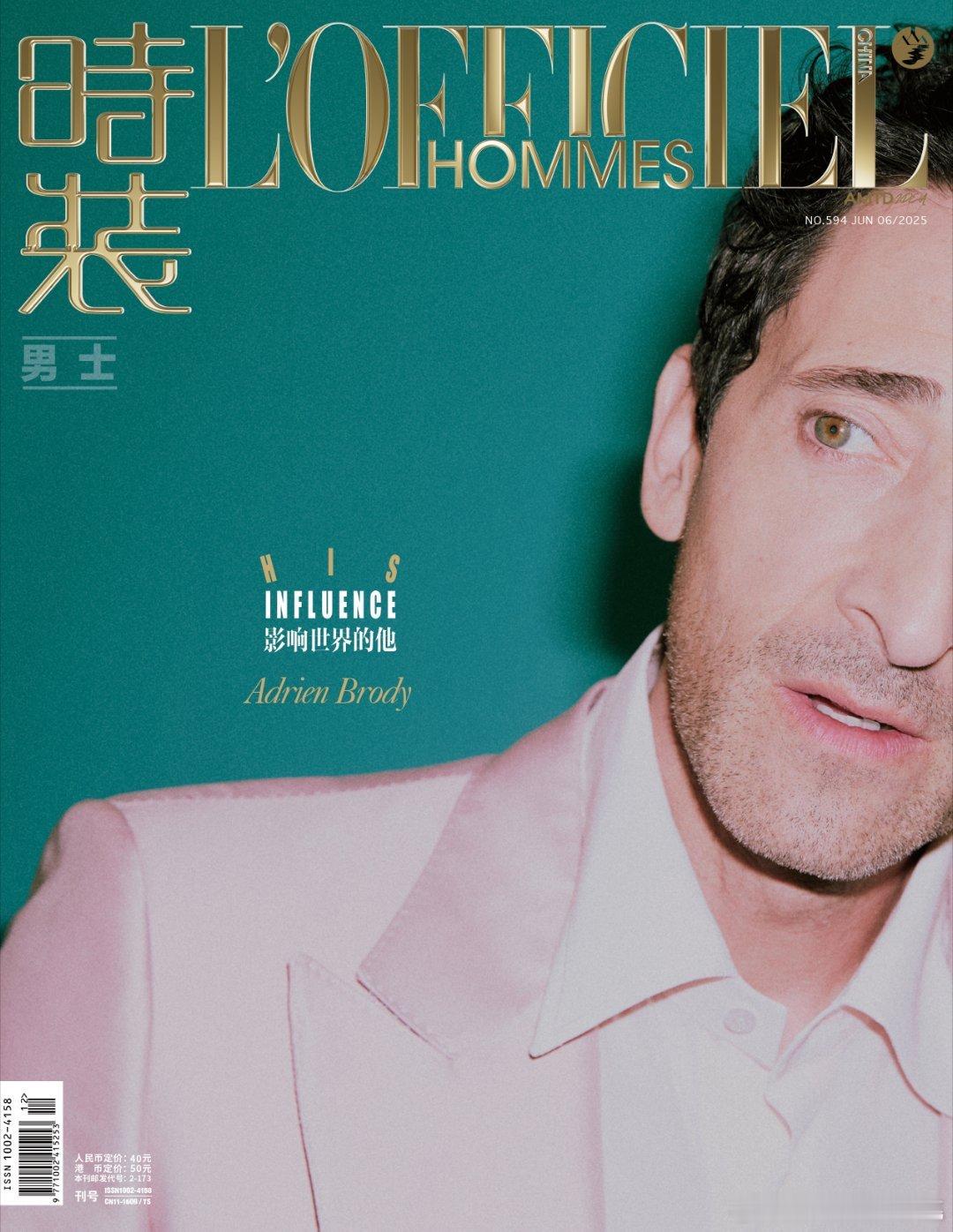 奥斯卡新晋影帝Adrien Brody 带来时装男士六月刊封面，也是他国内首登?