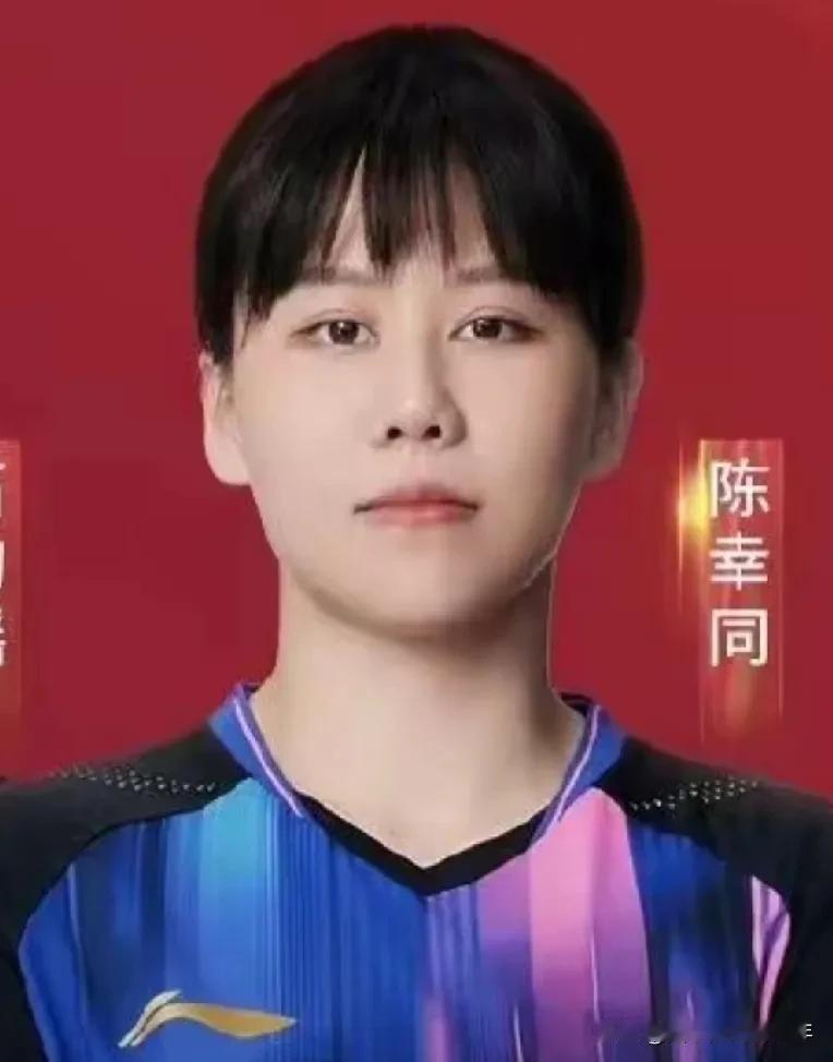乒乓球超级联赛第二阶段，山东鲁能VS黄石华新。
第三盘陈幸同VS申裕斌。
第一局