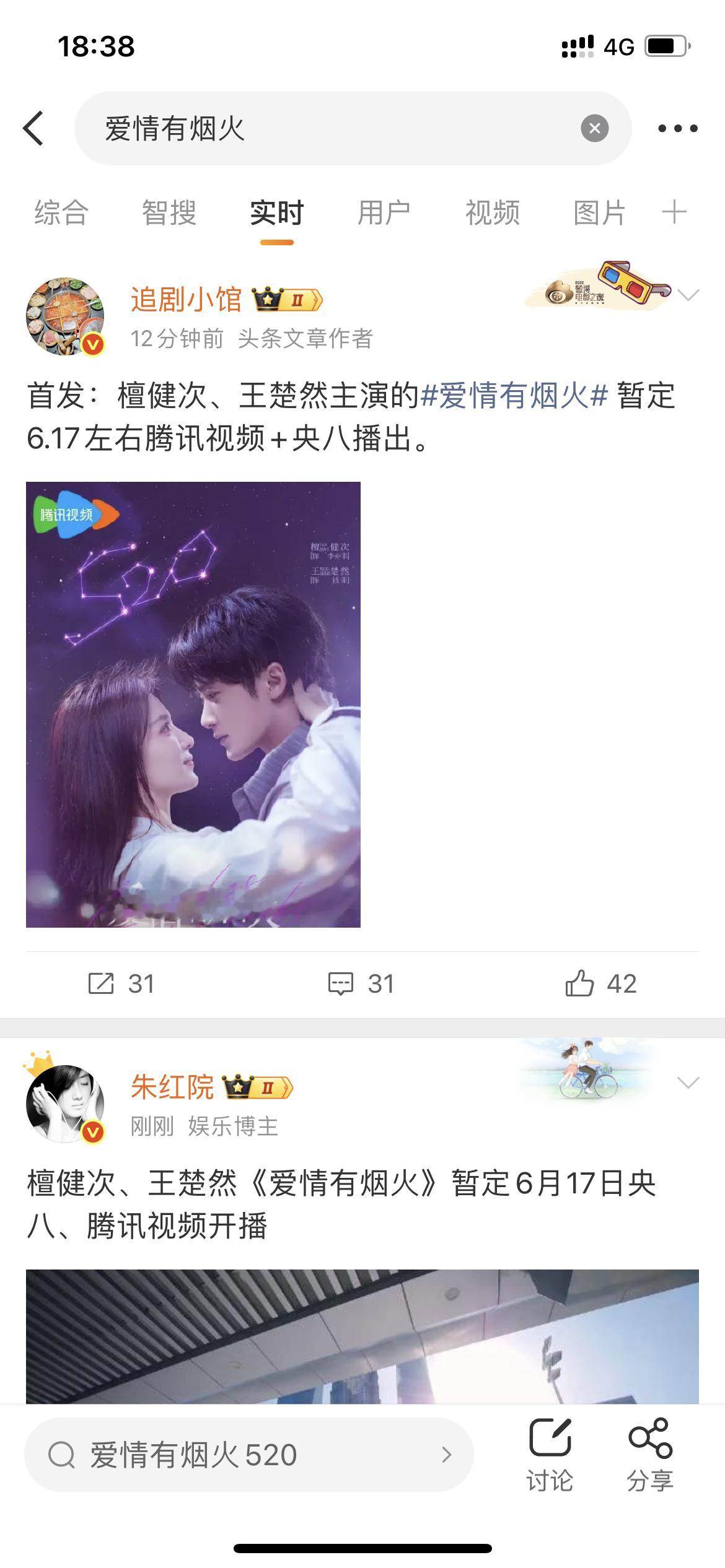 怎么日期都出来了 
