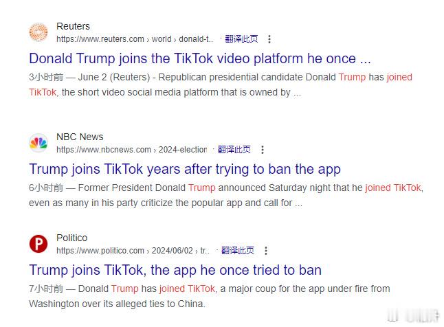 #特朗普入驻tiktok# 合理怀疑这双方是不是有人听了我们之前聊tiktok的