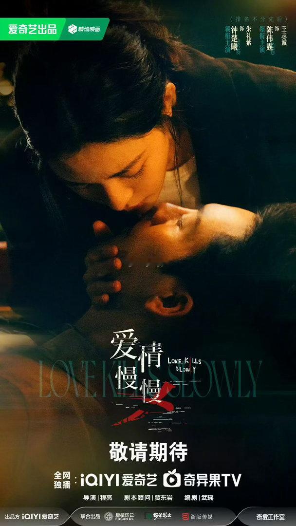 钟楚曦陈伟霆舔手蛋糕吻爱情慢慢 朱礼紫脸上分不清是奶油还是别的，但那个画面不让人