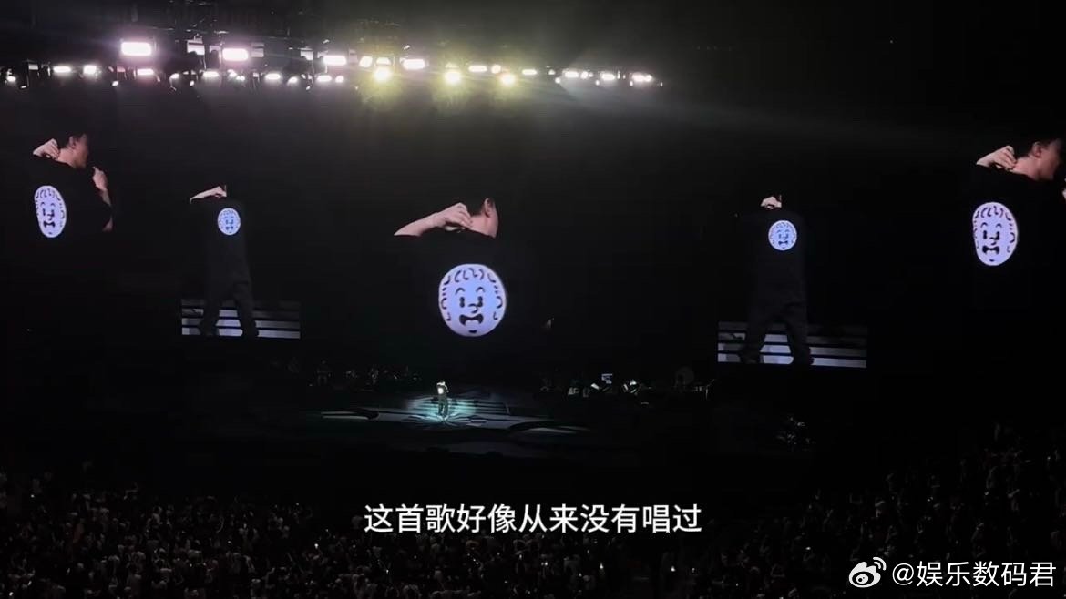 陈奕迅巡演北京站首唱给你 羡慕哭了！陈奕迅北京站安可不仅有《孤勇者》全场跟唱，还