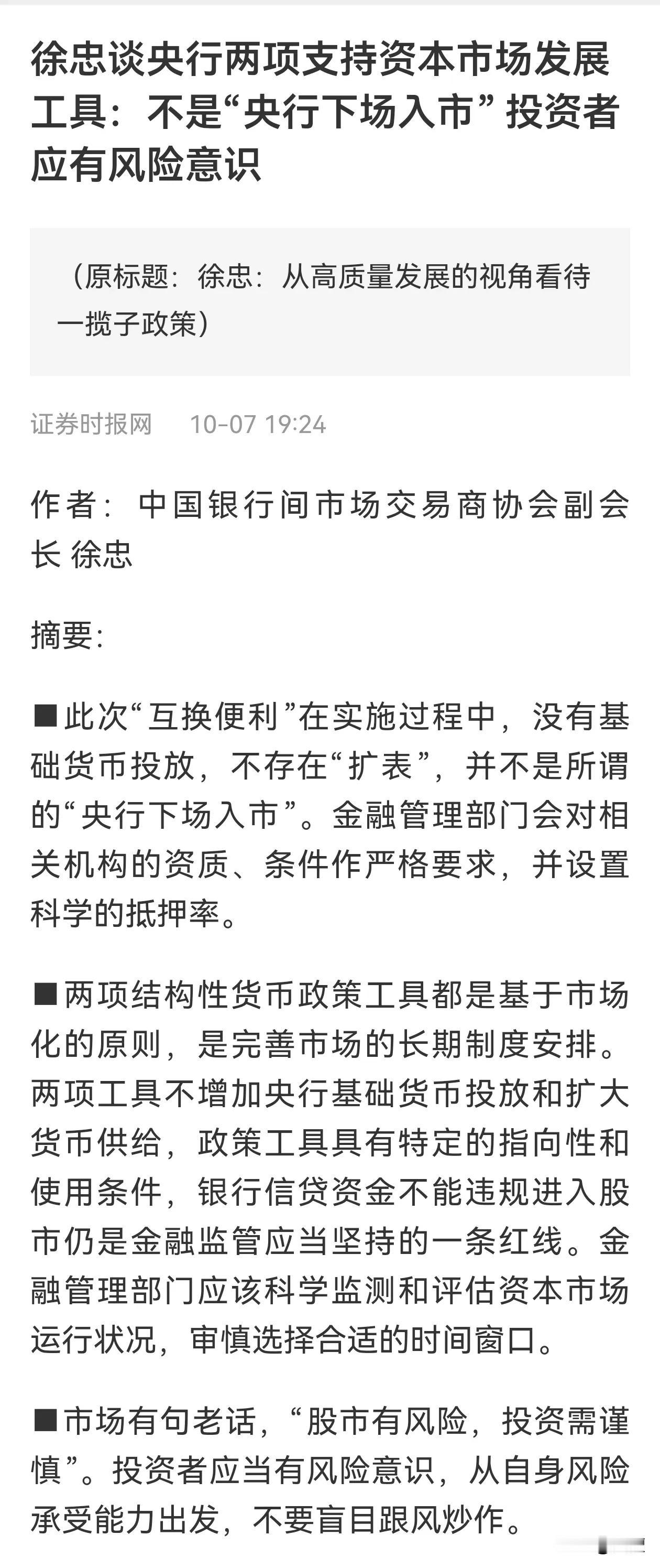 这话说的很客观，我支持！