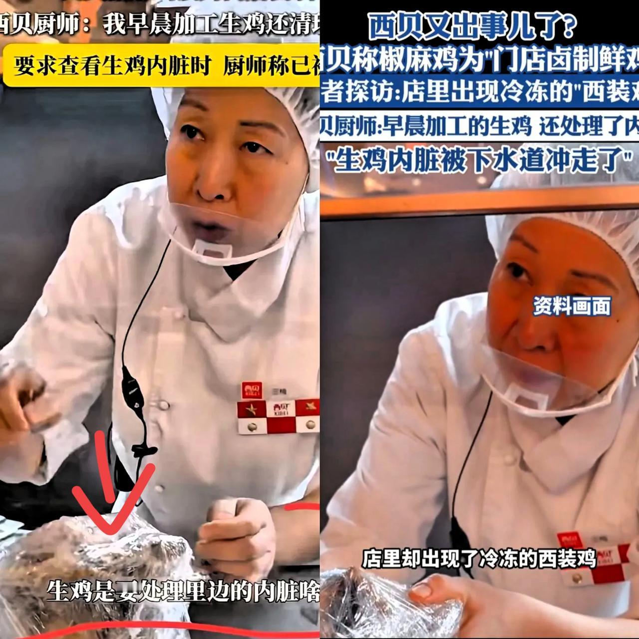 9月30日，一记者去门店吃饭，点了一只鸡，然后就问厨房的大妈：“这鸡是现杀的吗？