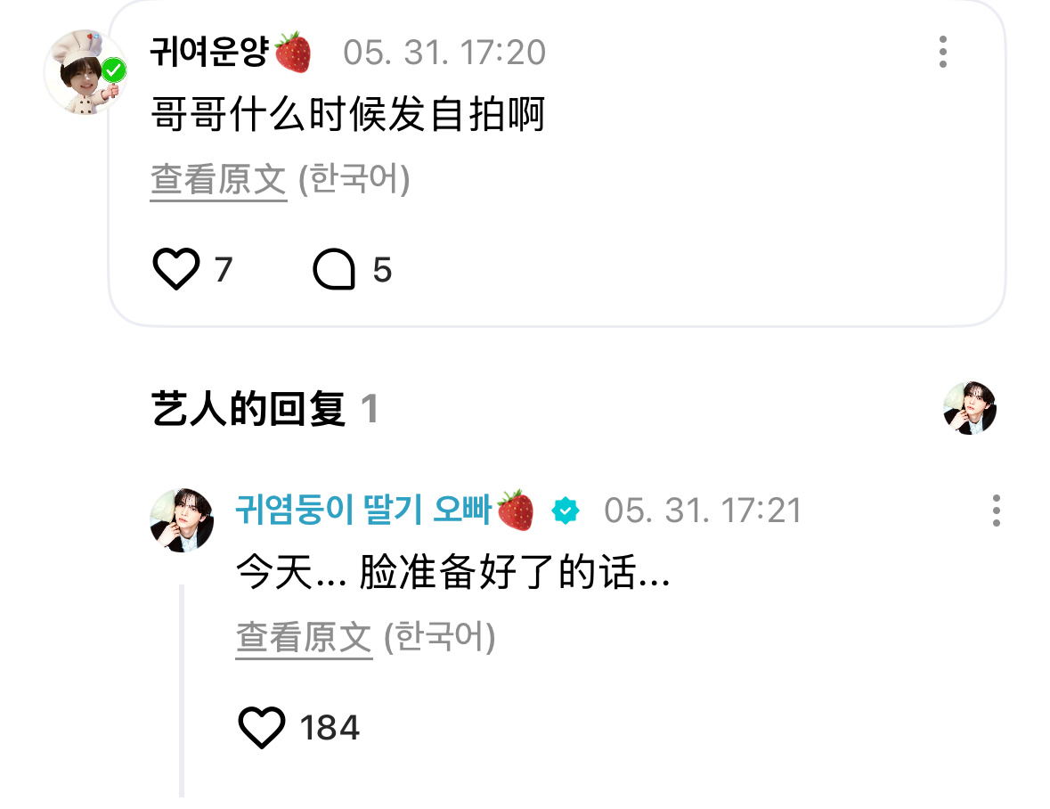 原来不发自拍的原因是 