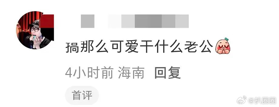 刘宇宁新戏路透，有被可爱到吗～