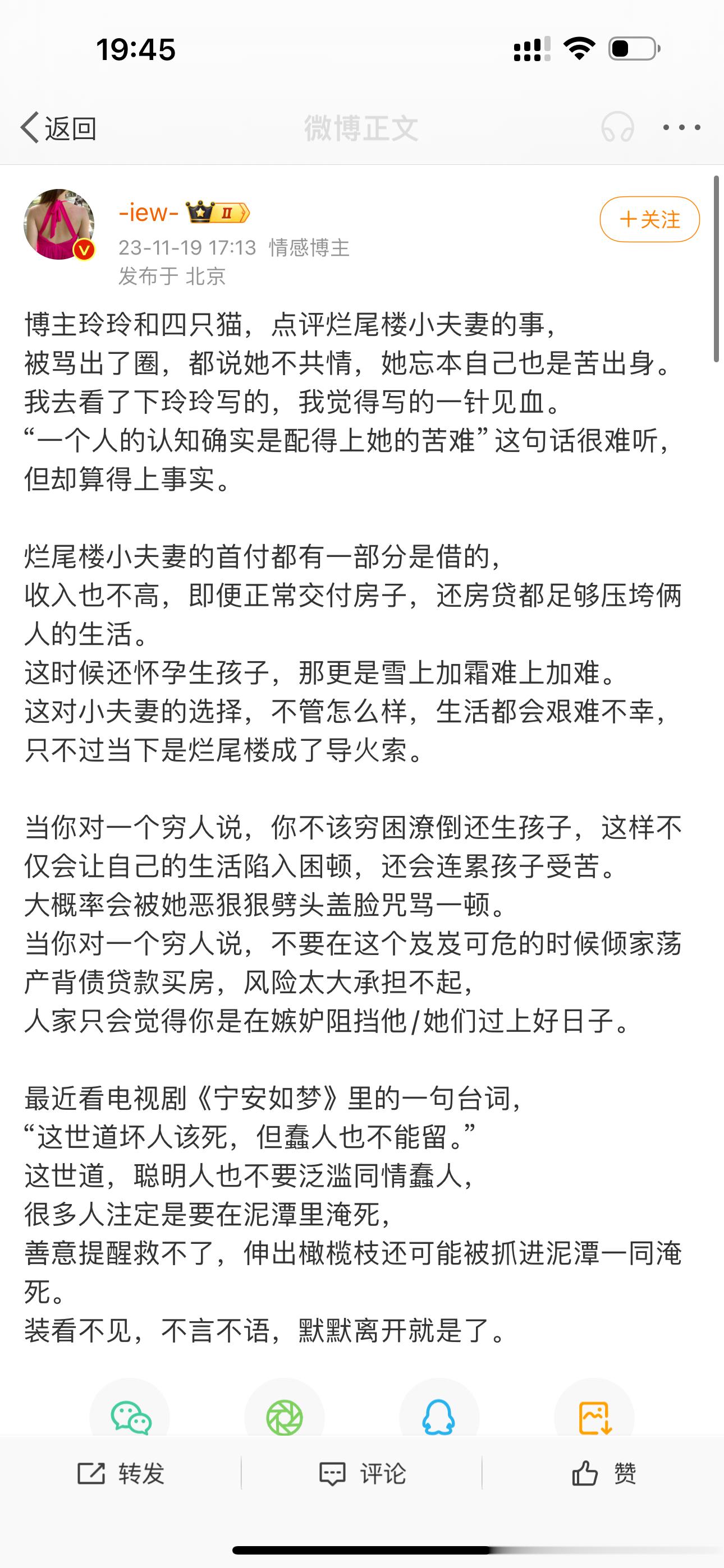 点了 ​​​
