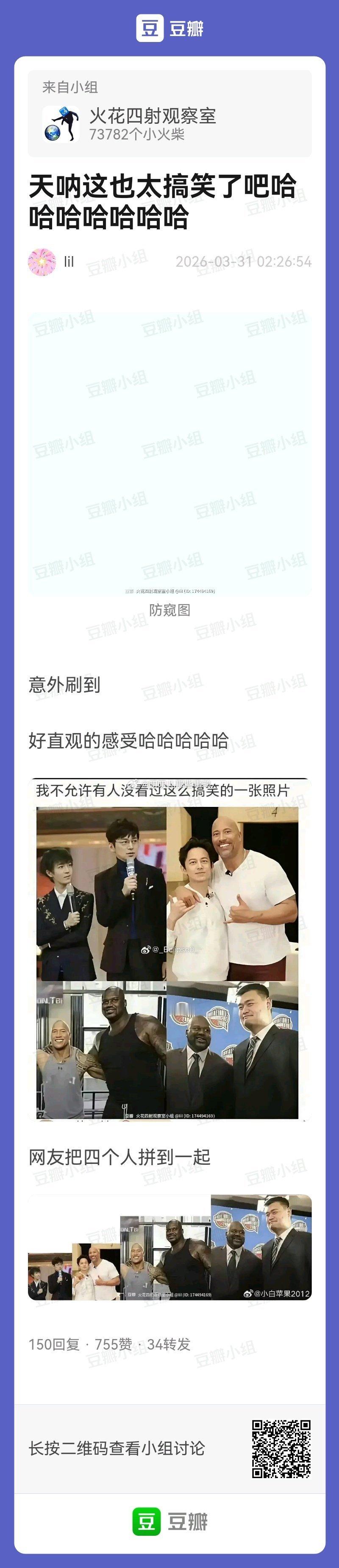 Hhhhhhhhhhh～🤣🤣 