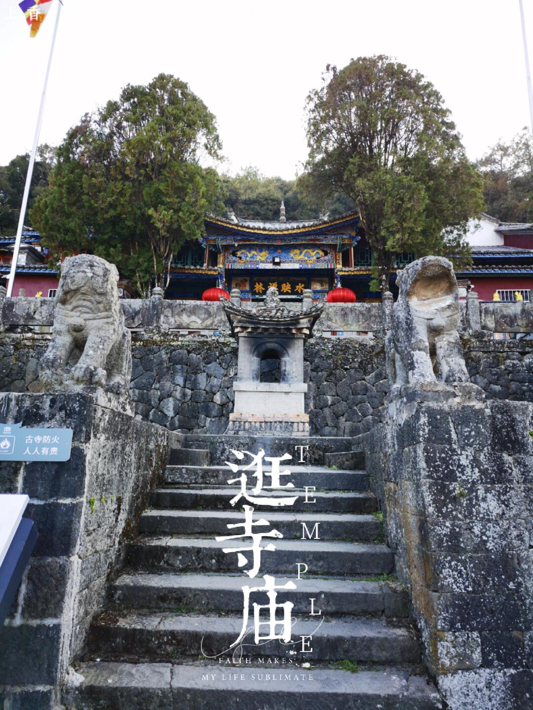 水映寺：隐于山林的古朴禅意