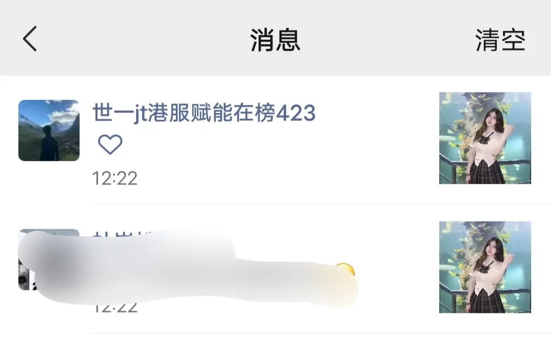 学会了