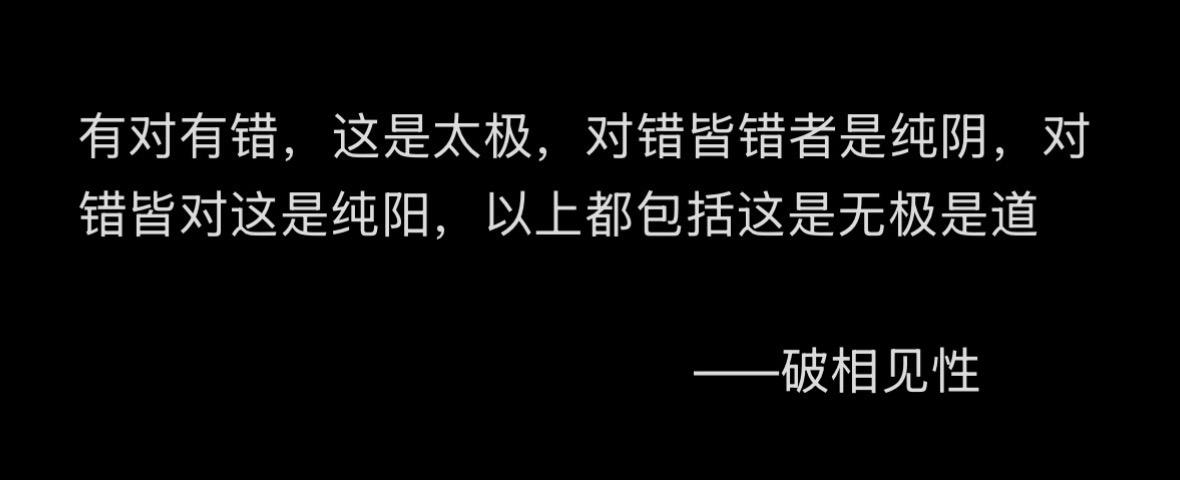 道通天地，德普人间