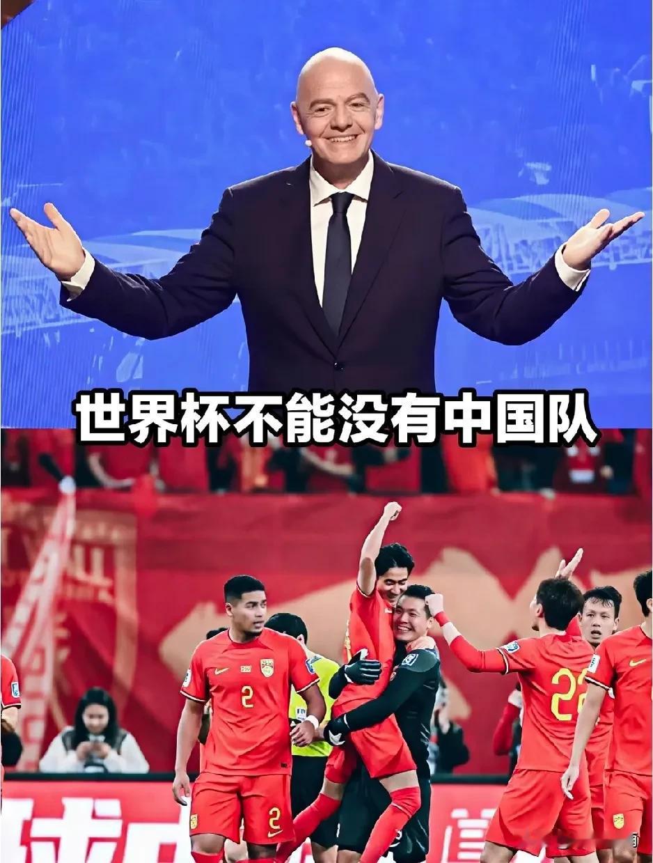 国足机会来了！2030年世界杯再次扩军到64支队伍，尤其是亚洲，从之前8.5个名