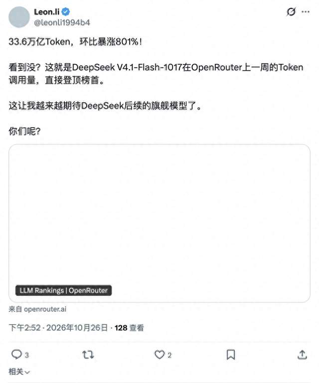 33.6万亿，中国模型包揽前五
