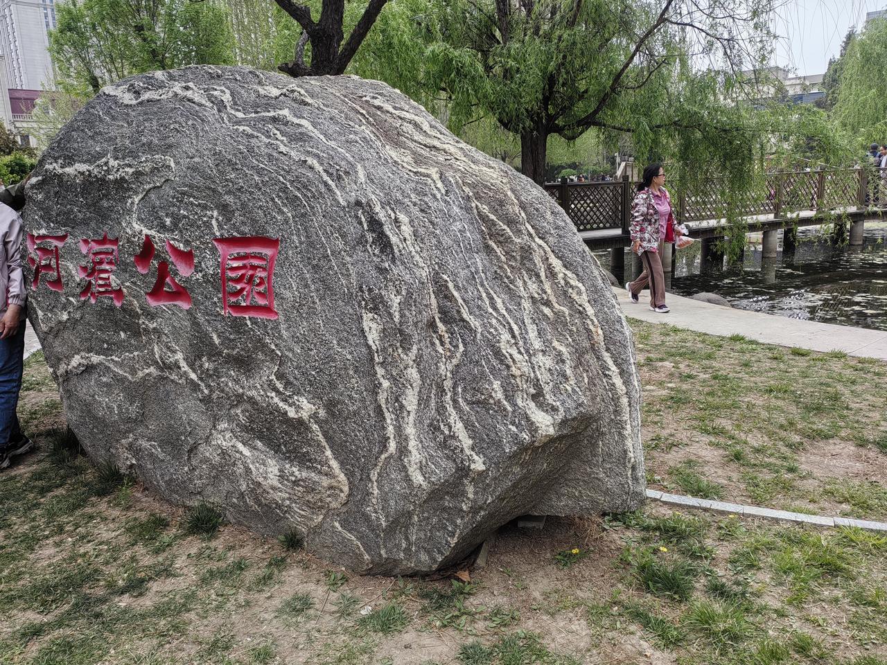 了旅行一个月，瘦了两斤。无缝衔接上班半个月，还长了四斤。这是过劳肥啊。好在天津市