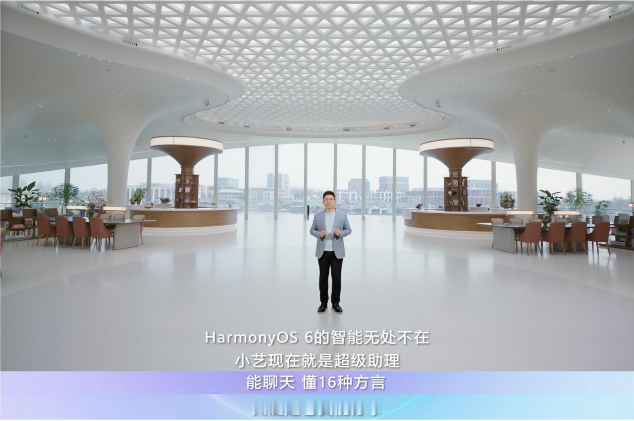 发布会的灯光散去，真正的考验才刚开始。HarmonyOS 6没有停留在概念上，而