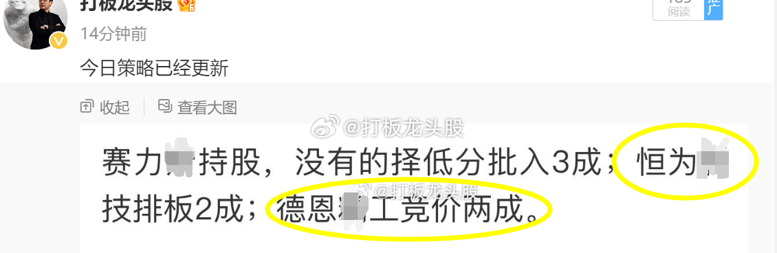 开盘小票强于大票，个股活跃度还算可人:周五大涨的原因是:中美双方商定，成立经济领