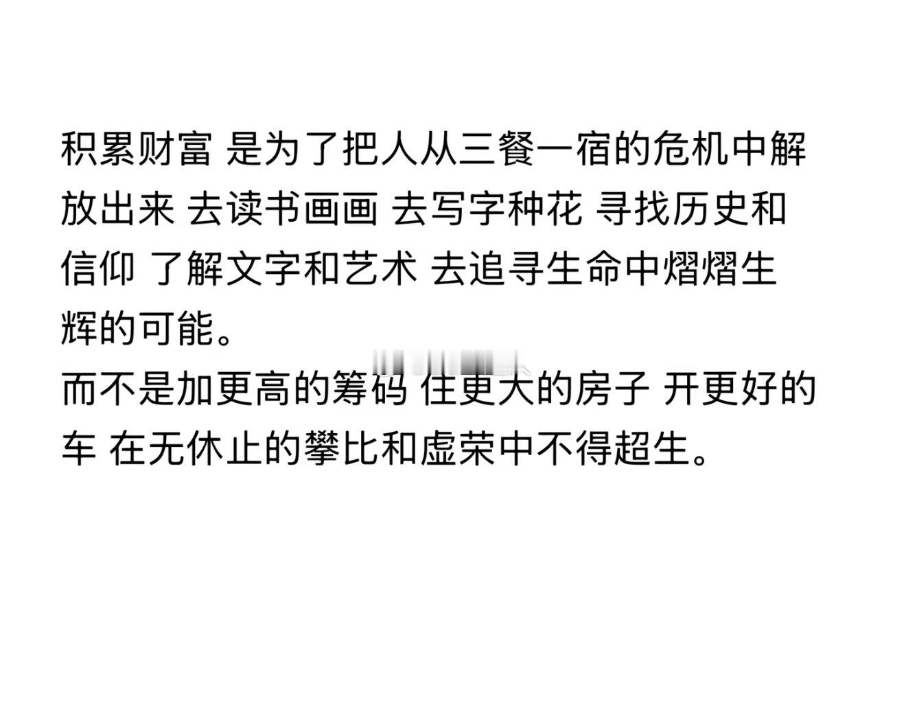 分享图片 
