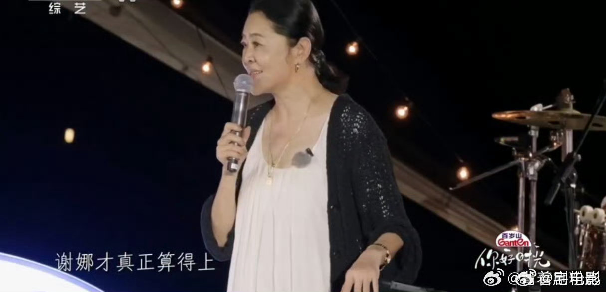 倪萍说谢娜有撑伞的能力收伞的智慧 你好时光 谢娜的撑伞收伞智慧！倪萍夸她护家搞事