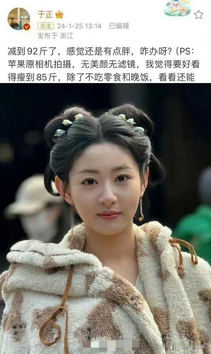 网红转型演员，真不是看起来那么简单！
 
最近好多网红都往演艺圈挤，这难度真的超