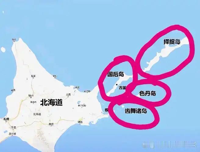 贴脸开大！日本议员质问高市早苗，既然认为北方四岛是日本的，为何不敢去夺，却花了大