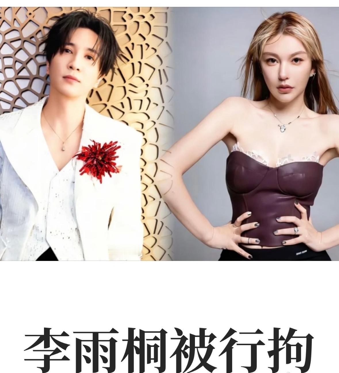 《法治进行时》报道：李雨桐因在今年3月喊话薛之谦的微博中刻意泄露薛之谦手机号、身