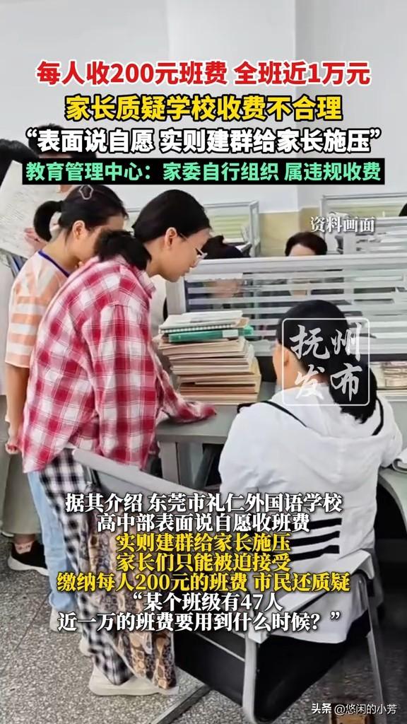 在这个看似平凡的事件背后，隐藏着许多令人深思的社会现象。每个家长都希望孩子能在一